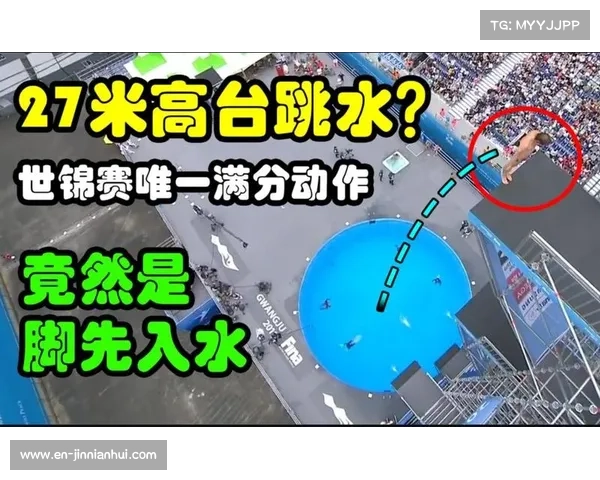 中国队在高台跳水首现世锦赛战略性放弃聚焦五项冲金目标 中国队在高台跳水首现世锦赛战略性放弃聚焦五项冲金目标