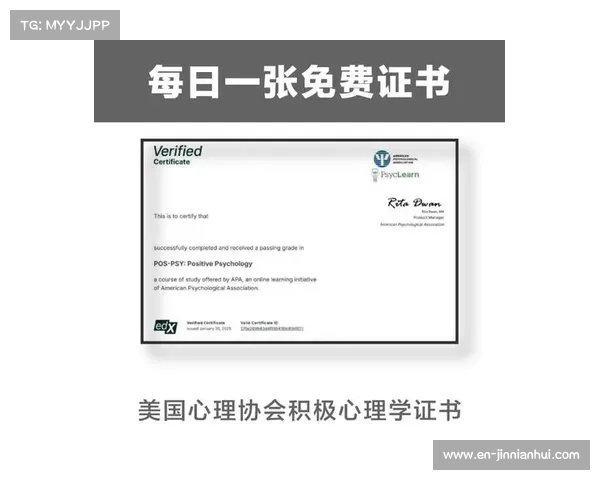 战觉城教练资格新要求:国际二级急救与运动心理学认证必备 战觉城教练资格新要求:国际二级急救与运动心理学认证必备