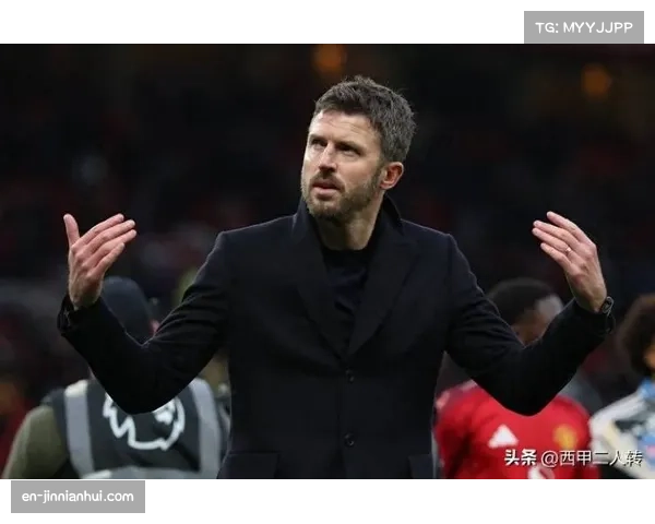 曼联临时主帅卡里克 沉稳性格成球队稳定关键因素